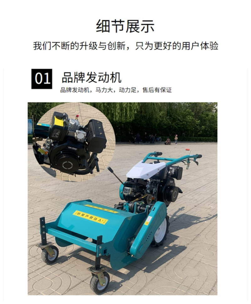 农用小型自走式割草机大马力柴油碎草还田机果园打草机