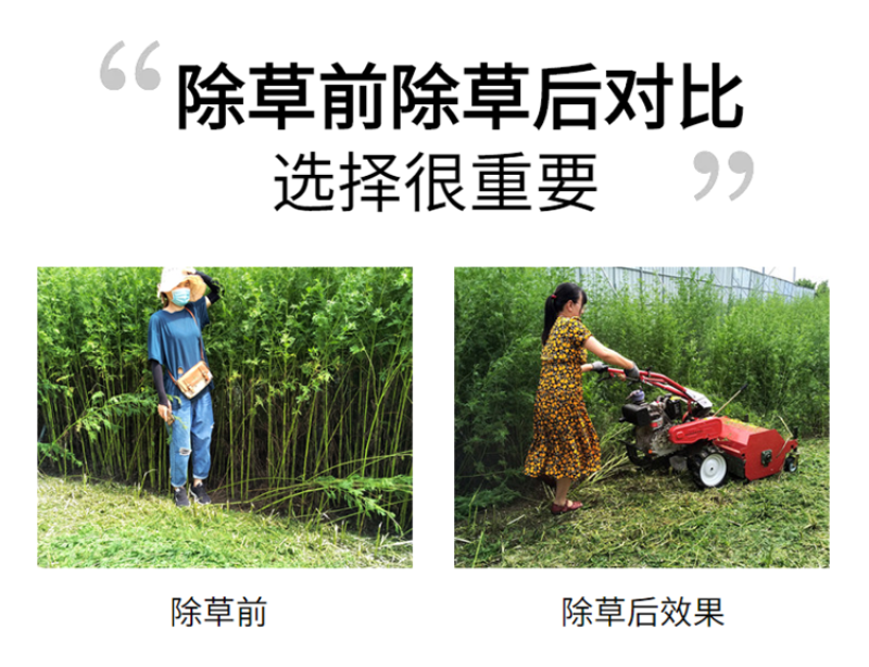 低矮果园碎草还田机柴油大马力割草机自走式园林除草机