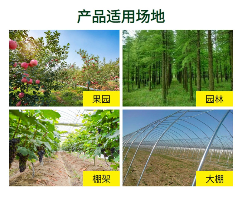 遥控果园开沟施肥机大棚履带旋耕机山地果树种多用管理机