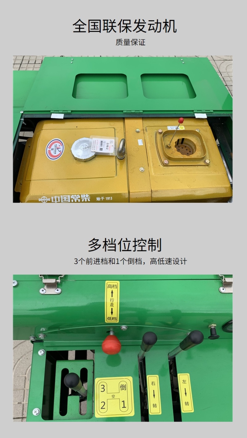 遥控果园开沟施肥机大棚履带旋耕机山地果树种多用管理机