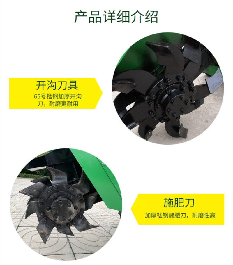 遥控果园开沟施肥机大棚履带旋耕机山地果树种多用管理机