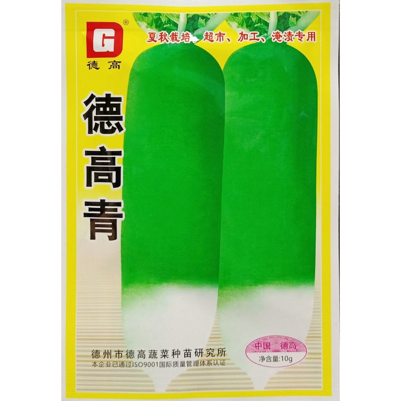 德高青萝卜种子甜脆水果萝卜种子耐热抗涝抗病高产杂交种