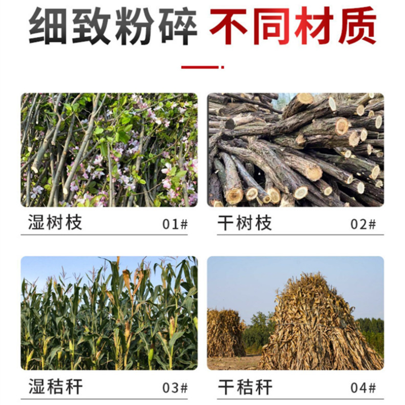 小型果园卧式树木碎木机园林粉碎机家用汽油树枝碎枝机