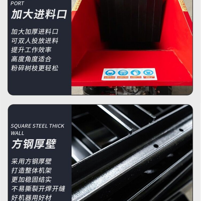 小型果园卧式树木碎木机园林粉碎机家用汽油树枝碎枝机