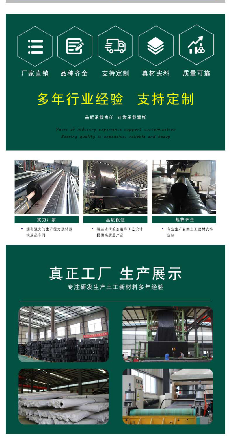 防渗膜土工膜黑膜养殖防水膜全新料防渗膜池塘膜防水布直营