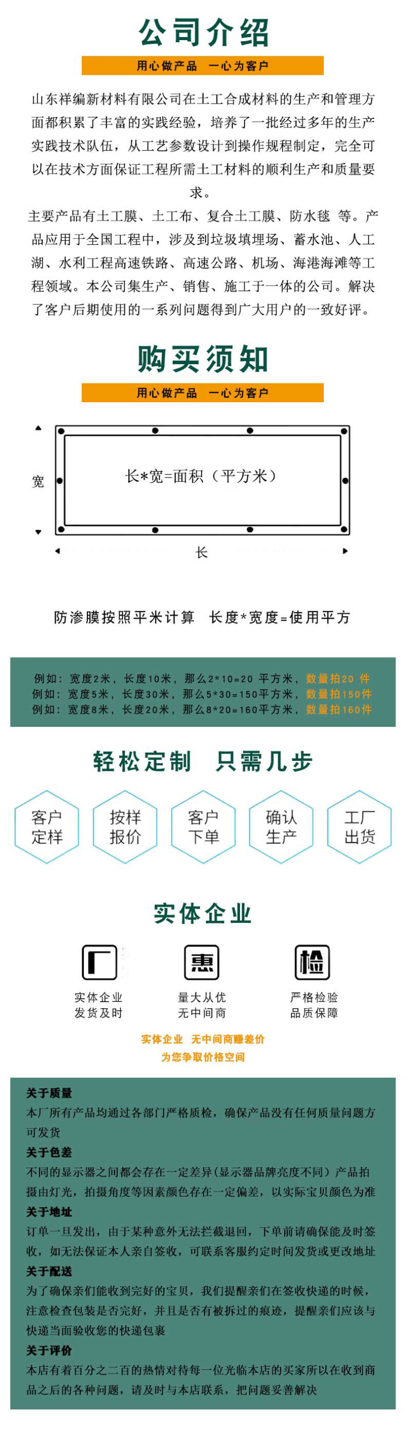 防渗膜土工膜黑膜养殖防水膜全新料防渗膜池塘膜防水布直营