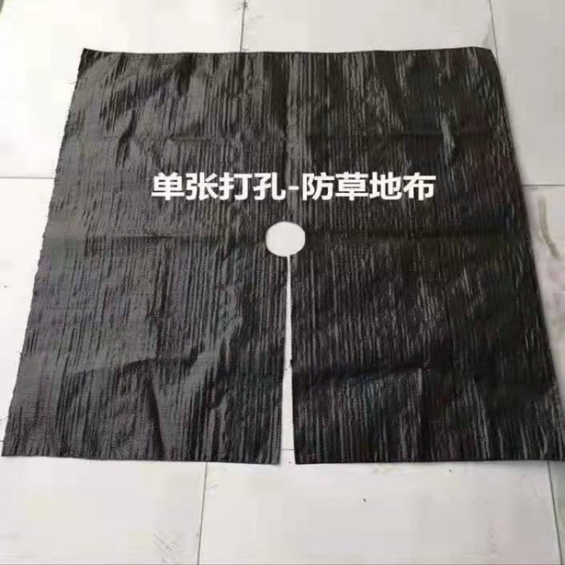 切片防草布打孔切片开缝防草布切片除草布地布透气透水