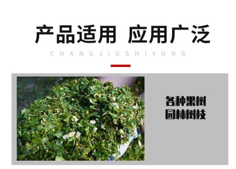 柴油树枝粉碎机小型移动方便木材切碎机果园农用碎枝机