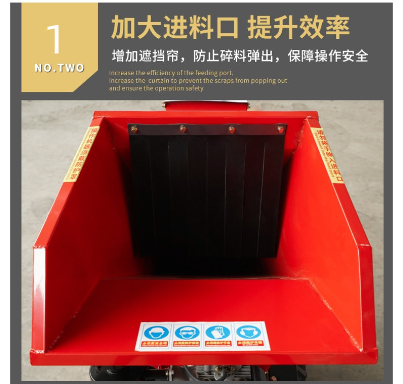 柴油树枝粉碎机小型移动方便木材切碎机果园农用碎枝机