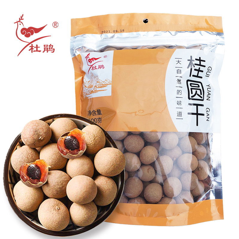 莆田6A桂圆杜鹃厂家批发龙眼干货500g肉厚核小新货