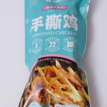 开袋即食熟食系列鸡肉产品老鸡腿_供应社区团购|供应链餐饮