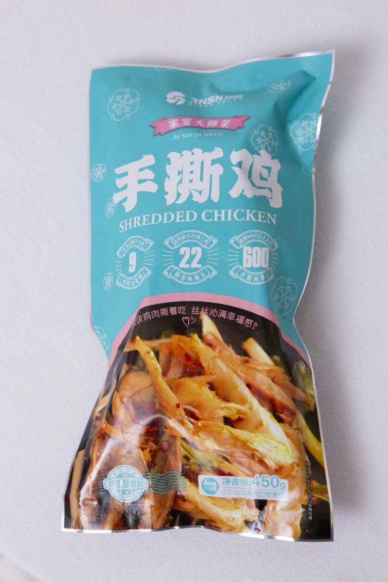 开袋即食熟食系列鸡肉产品老鸡腿_供应社区团购|供应链餐饮