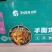 开袋即食熟食系列鸡肉产品老鸡腿_供应社区团购|供应链餐饮
