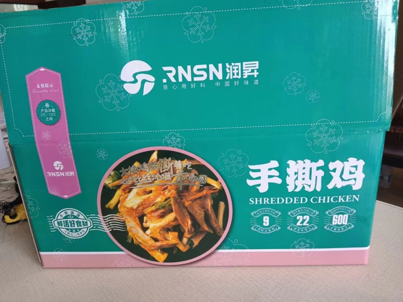 开袋即食熟食系列鸡肉产品老鸡腿_供应社区团购|供应链餐饮