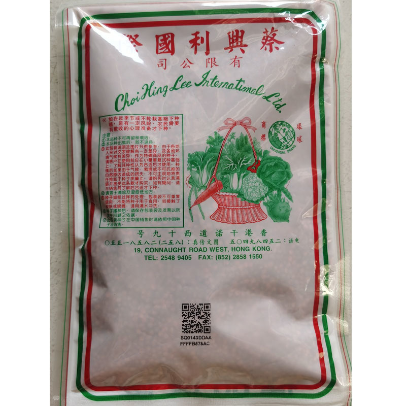 蔡兴利杂交一代风行菠菜种子早熟中迟收获均可春秋冬种植