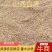 小麦,白麦山西冬小麦质量保证一手货源,欢迎来电洽谈合作