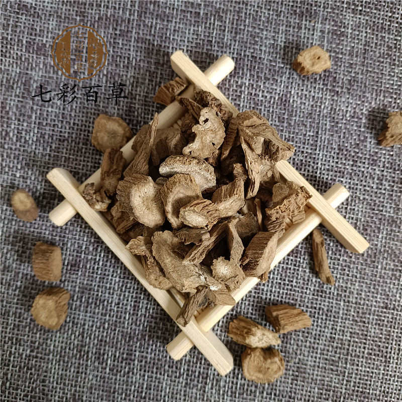 牛蒡根山东七彩百草中药材批发多种规格产地供应