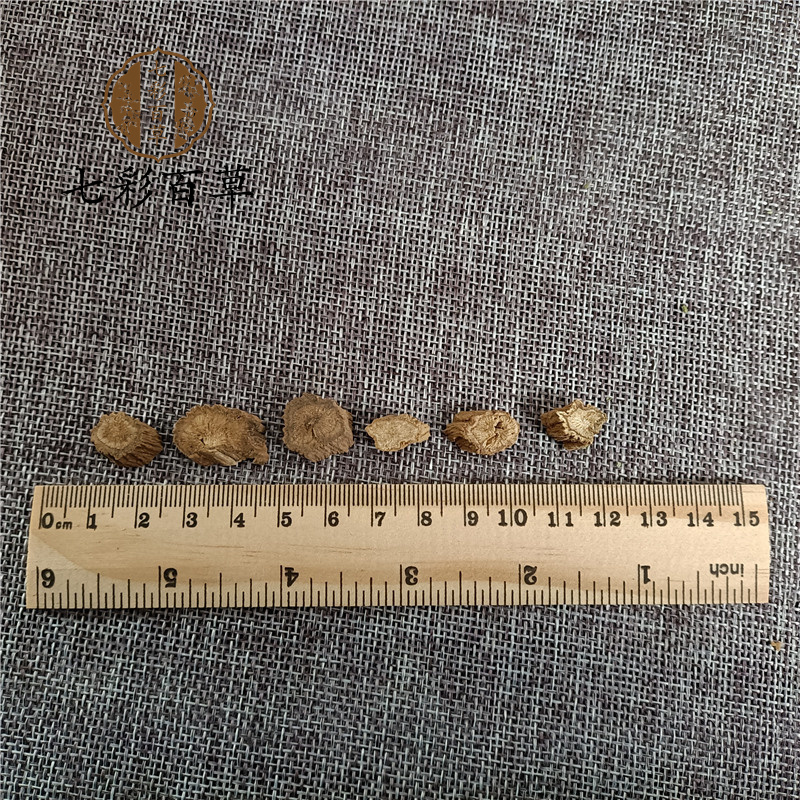 牛蒡根山东七彩百草中药材批发多种规格产地供应