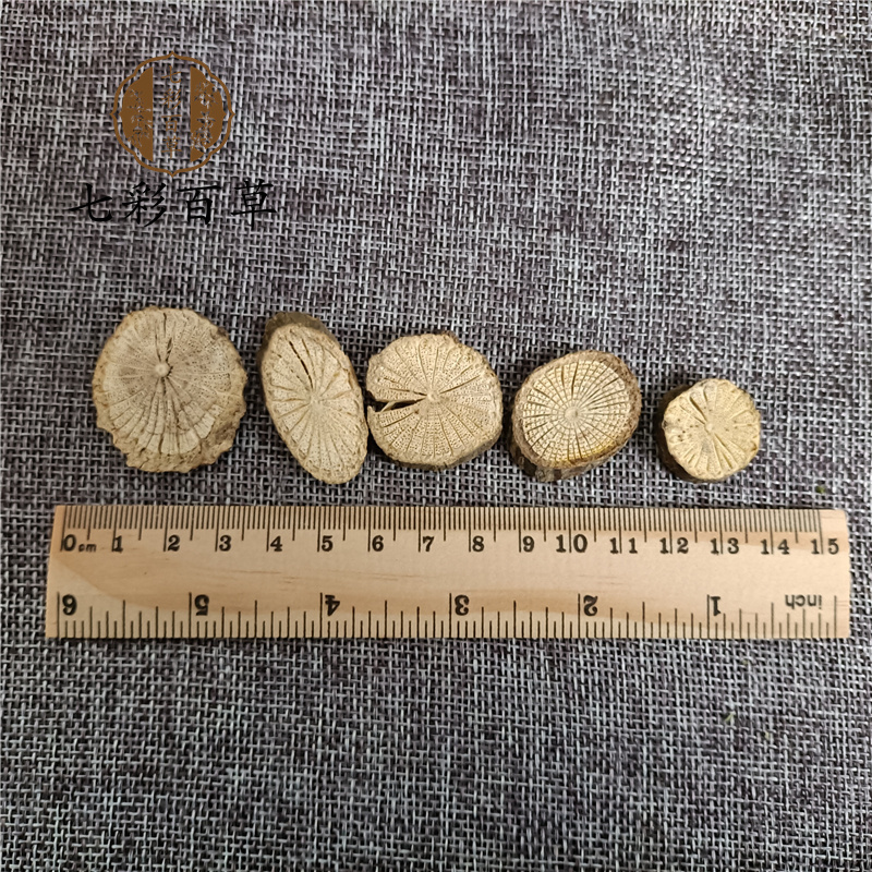 青风藤山东七彩百草中药材批发多种规格产地供应