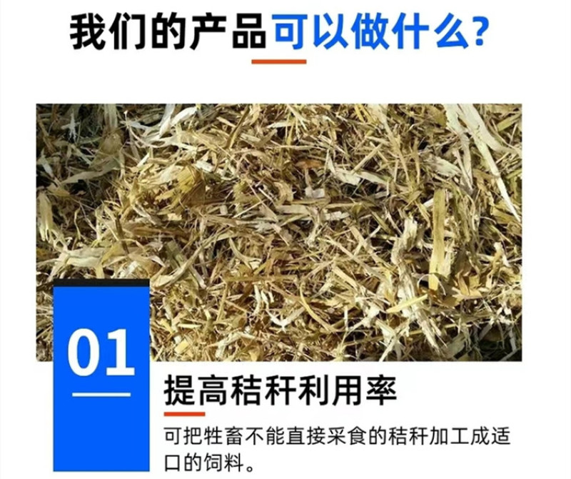 农用小型揉丝机秸秆杂草粉碎机养殖粉碎设备