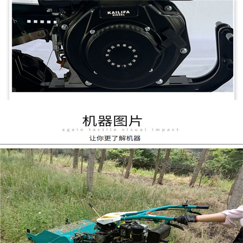 手扶自走式农田菜地杂草灭茬碎草机大功率高转速荒草粉碎机