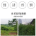 果园自走式灭草机小型手推式碎草机柴油秸秆还田机