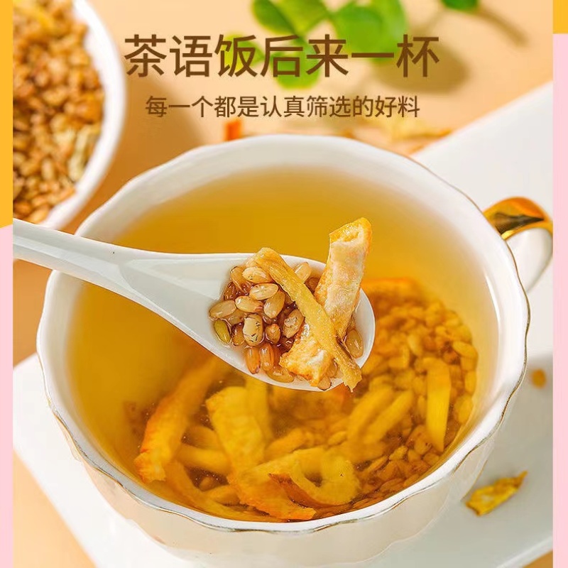 陈皮姜米茶红枣生姜大米茶包泡水泡茶适合女生喝茶焦米茶