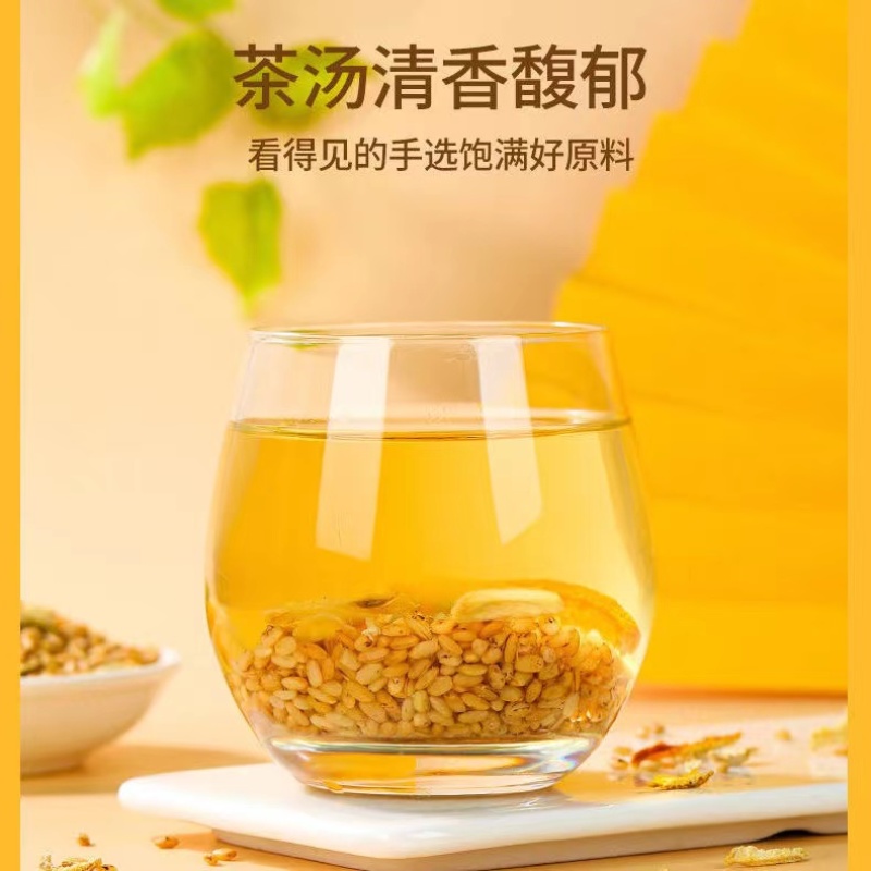 陈皮姜米茶红枣生姜大米茶包泡水泡茶适合女生喝茶焦米茶