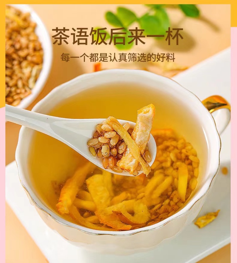 陈皮姜米茶红枣生姜大米茶包泡水泡茶适合女生喝茶焦米茶