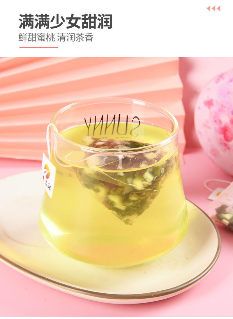 蜜桃乌龙白桃乌龙蜜桃绿茶红豆薏米茶