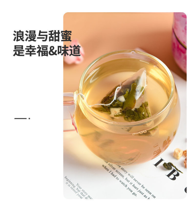 蜜桃乌龙白桃乌龙蜜桃绿茶红豆薏米茶