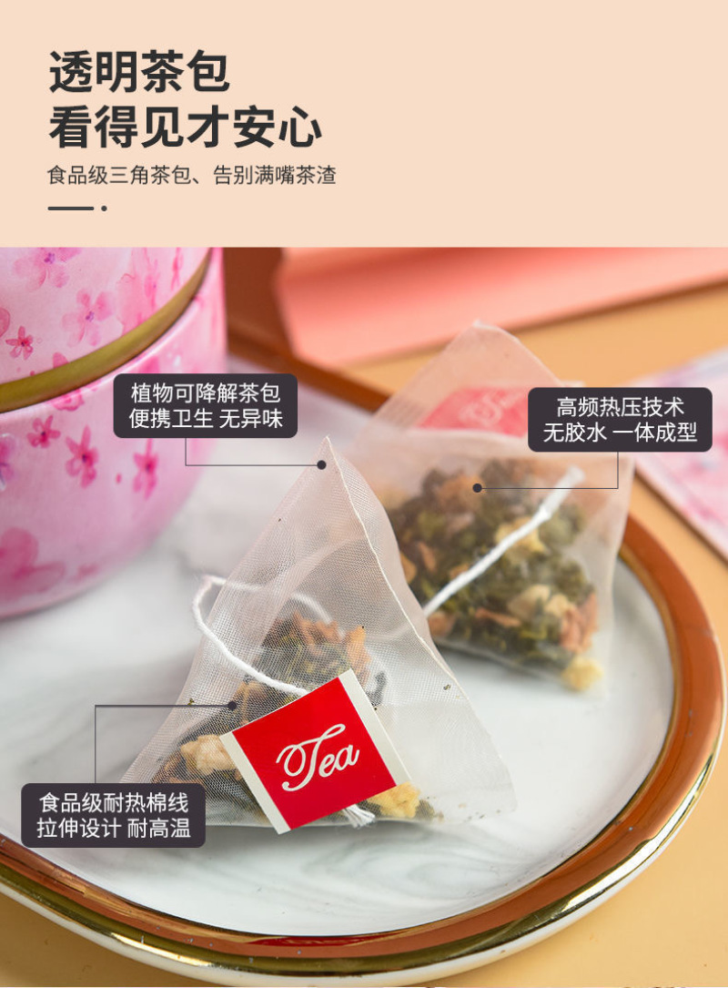 蜜桃乌龙白桃乌龙蜜桃绿茶红豆薏米茶