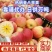 藤木晨阳华硕美八苹果嘎啦，红露批发产地全国发货