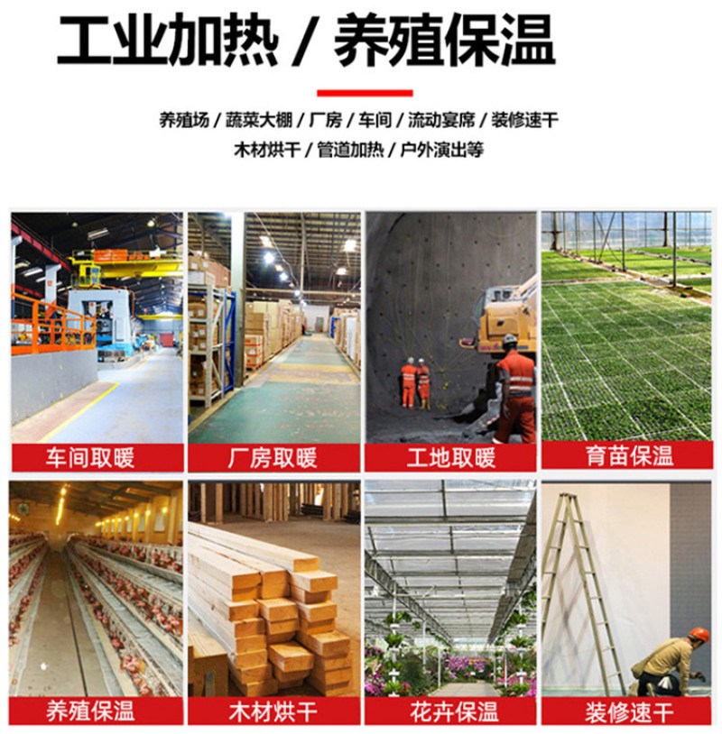 燃油暖风机冬季工业取暖设备升温快工厂车间使用