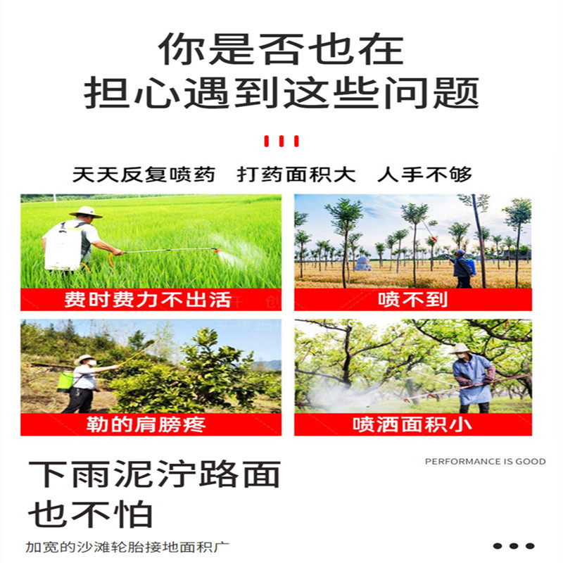 苗圃茶园风送式三轮打药机大容量农田果园自走式喷药机