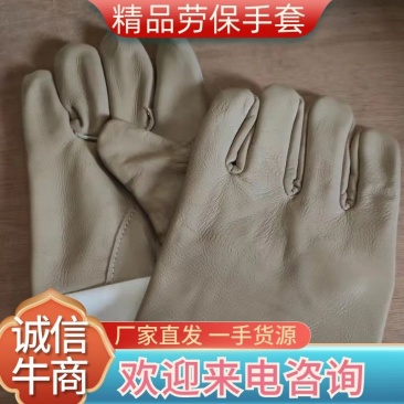 劳保手套，焊工焊接搬运隔热耐磨耐用，质量保证，厂家直供