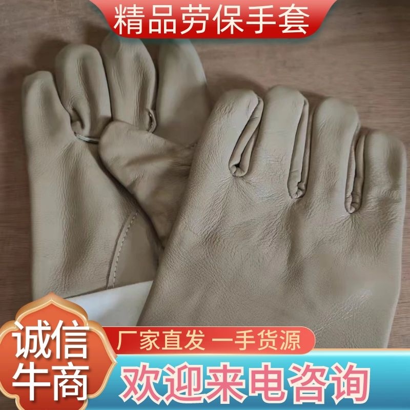 劳保手套，焊工焊接搬运隔热耐磨耐用，质量保证，厂家直供