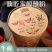 120g嗨吃家酸辣粉，1️6桶，新日期河南焦作发货
