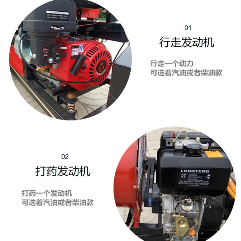 自走式座驾打药机小型风送式果园喷药机苗木灭虫打药车