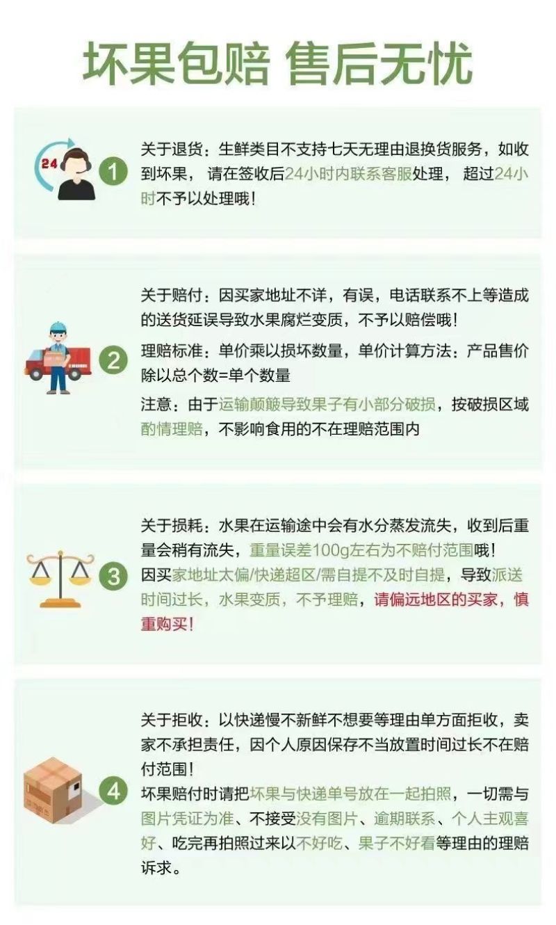 板栗红薯承接各大平台订单社区团购，可整车发货