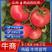 西红柿番茄，一手货源量大从优，产地直供，现摘现发电联洽谈