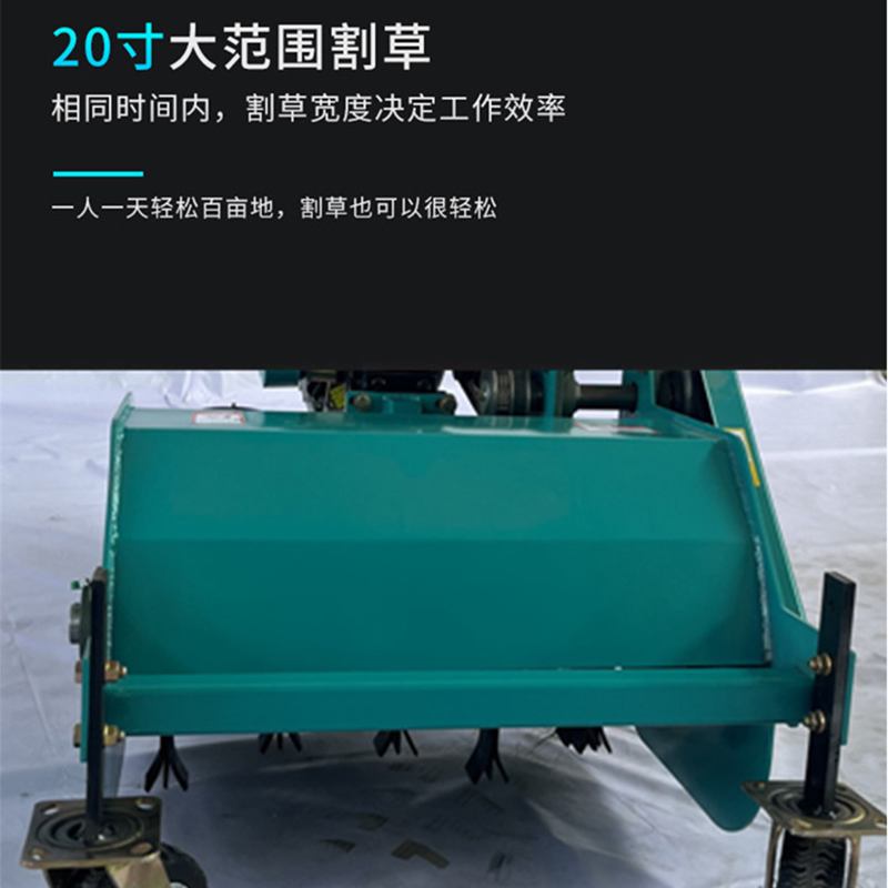 手推自走式开荒机果园打草机果园碎草还田机
