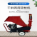 移动式果树枝条粉碎机园林绿化修剪树枝破碎机汽油碎枝机