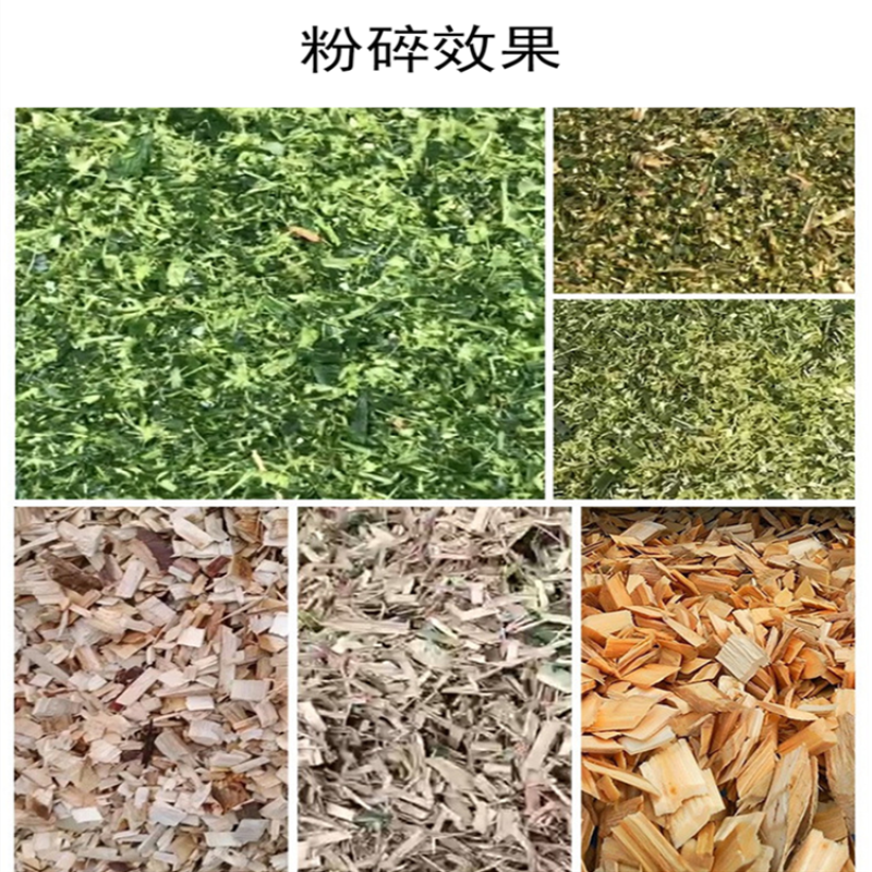 移动式果树枝条粉碎机园林绿化修剪树枝破碎机汽油碎枝机