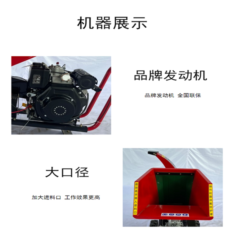 移动式果树枝条粉碎机园林绿化修剪树枝破碎机汽油碎枝机