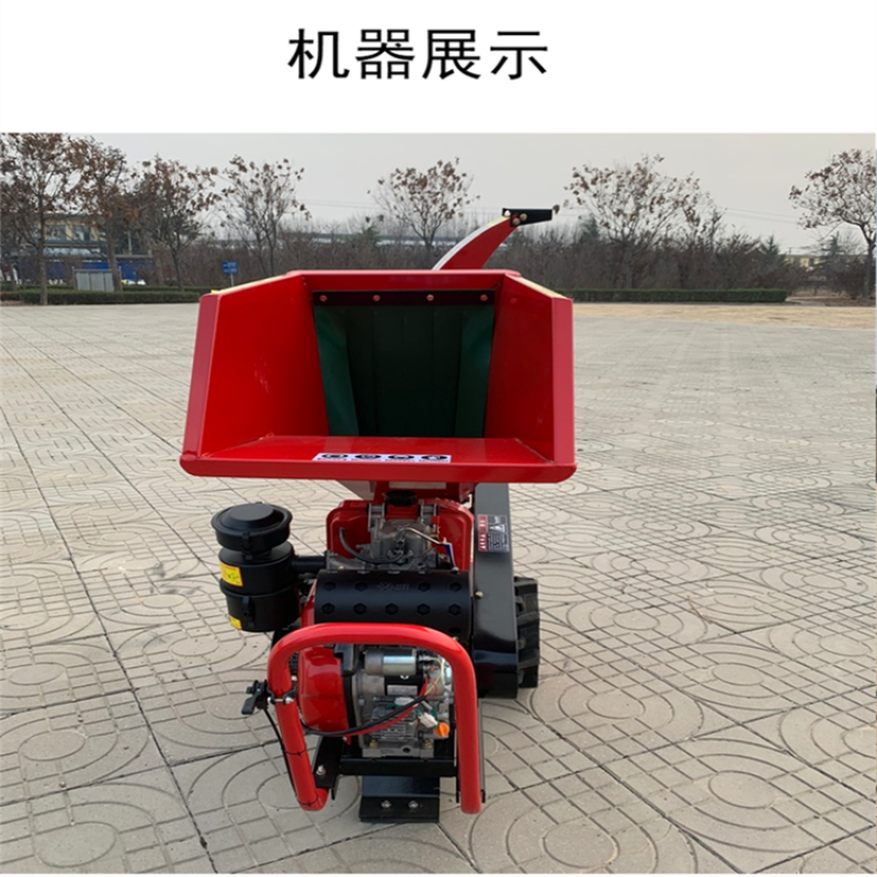 移动式果树枝条粉碎机园林绿化修剪树枝破碎机汽油碎枝机