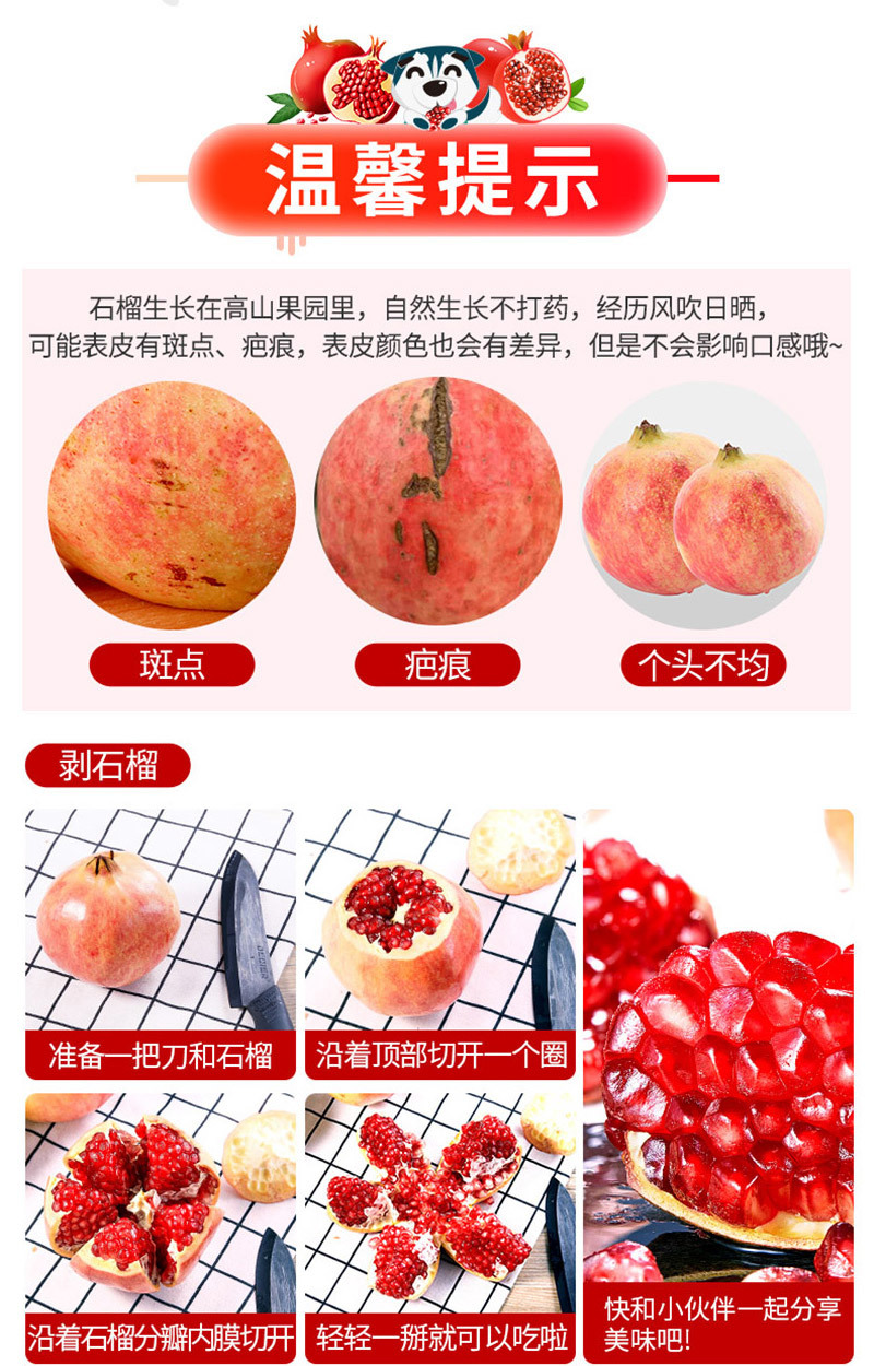 正宗突尼斯软籽石榴新鲜水果甜石榴红石榴甜石榴