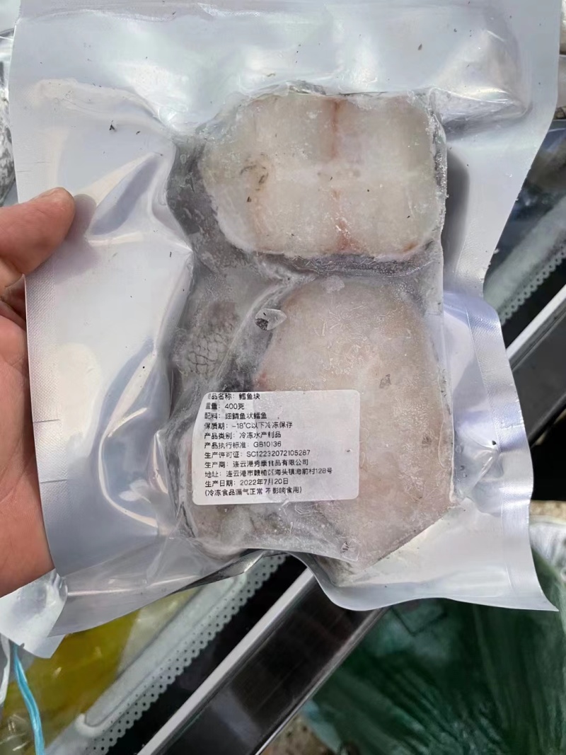 5斤起批发鲜冻鳕鱼块鳕鱼片宝宝辅食冷冻海鲜真鳕鱼