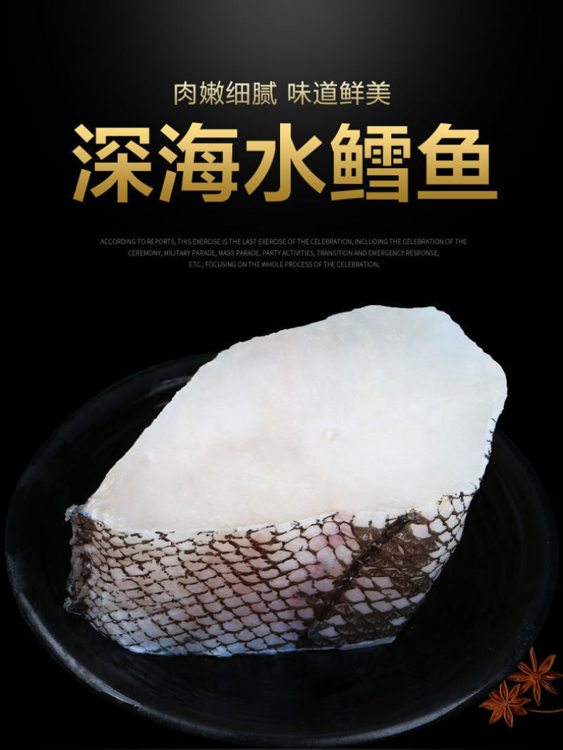 5斤起批发鲜冻鳕鱼块鳕鱼片宝宝辅食冷冻海鲜真鳕鱼