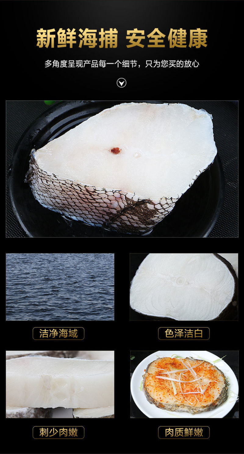 5斤起批发鲜冻鳕鱼块鳕鱼片宝宝辅食冷冻海鲜真鳕鱼